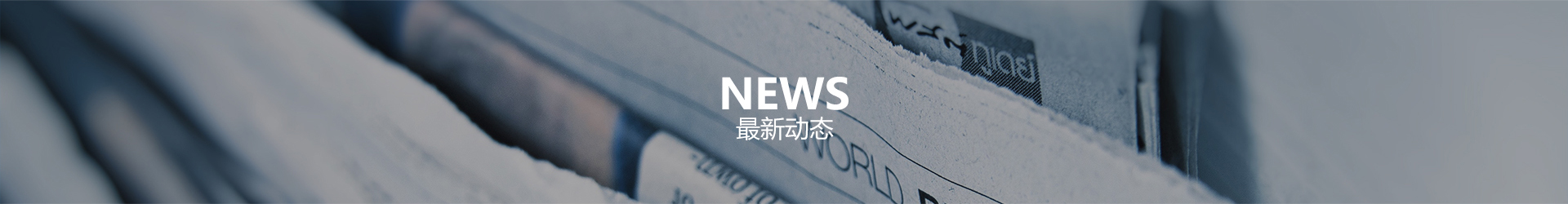 lehu国际乐虎(中国)-官方网站