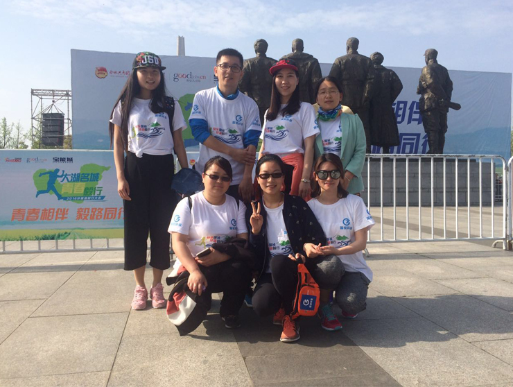 国祯环保-快乐国祯环湖毅行 国祯环保-快乐国祯环湖毅行